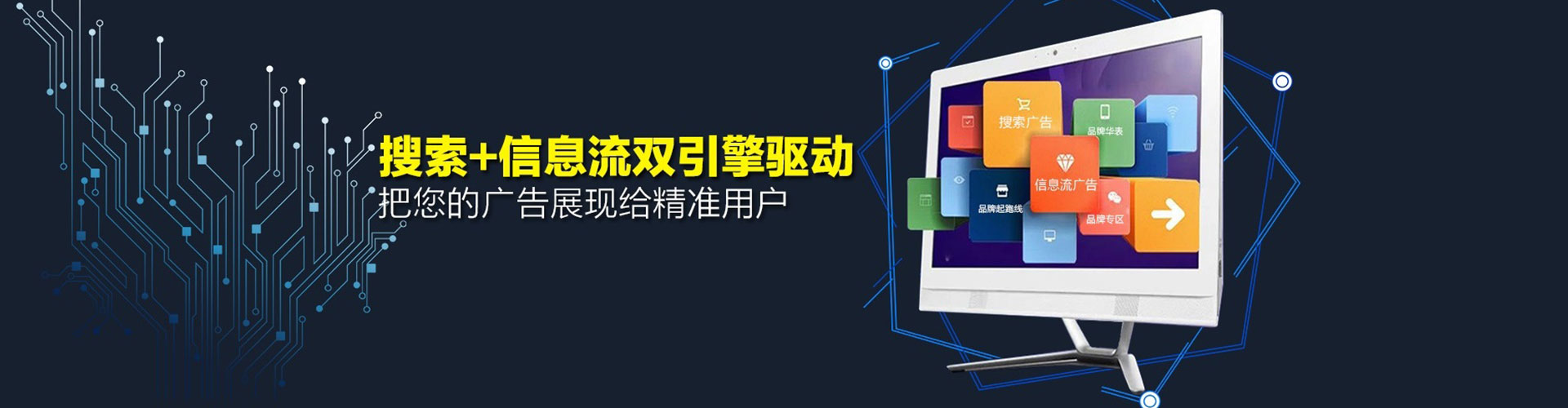 台中sem开户